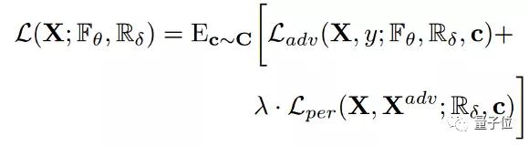 “忽悠”智能机器人，竟然改改物品纹理就成功了 | 北航新研究