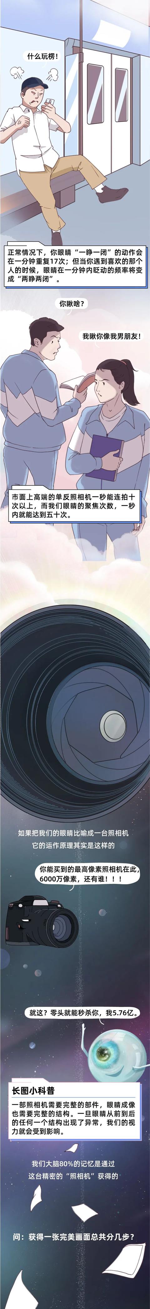 一笔你不知道的“存款”图鉴