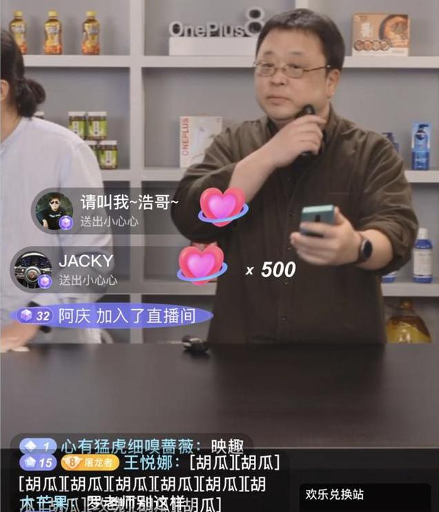 罗永浩10分钟卖5万台，小米众筹破1100万成交记录，新映趣剃须刀