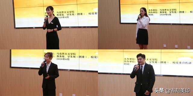 安徽文达信息工程学院“同心战疫情，青春勇担当”主题演讲比赛