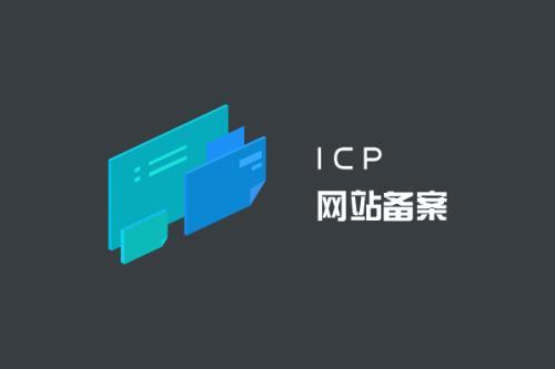 主机吧丨域名不续费了请立马注销掉备案，专有人抢注做非法项目