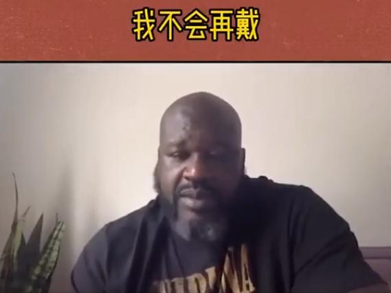 死者為大！奧尼爾不拍紀錄片，因不願讓科比被非議，鎖戒指不慶祝