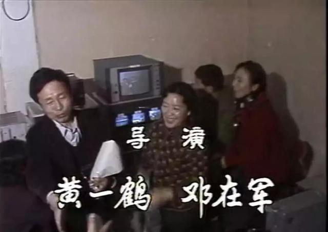 1985年春晚，陈冲一句你们中国人，新闻联播道歉，黄一鹤导演想死