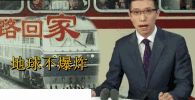 朱广权再出金句“神兽回笼”武功全废？央视新闻人综艺范藏不住了