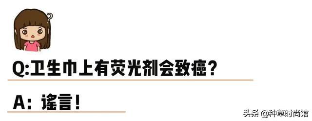 你的卫生巾好用吗？大牌卫生巾测评教你选