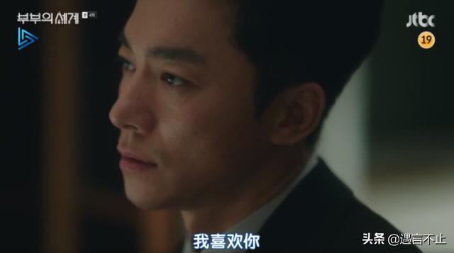 金喜爱大尺度演出，斗小三睡前夫，是夫妻的世