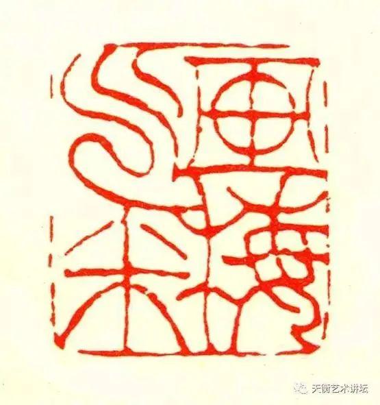 闲章刻什么内容？看这篇就够了（建议收藏）