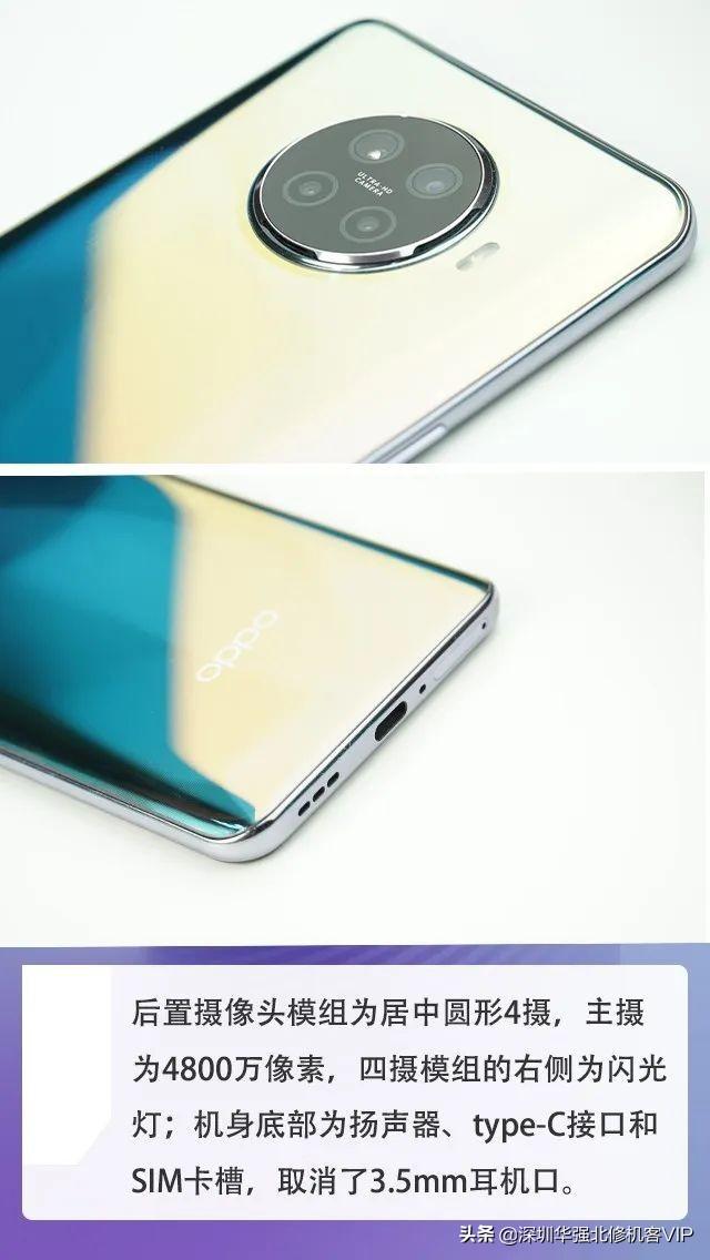 [干货]OPPO Ace2拆解评测