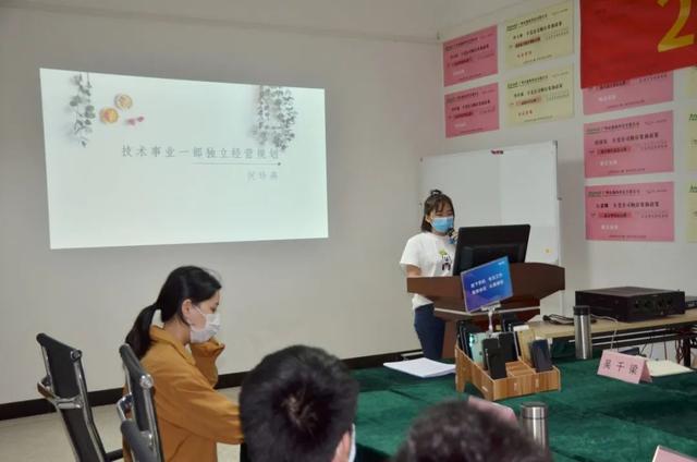 打造敏捷高效组织｜祝贺扬海科技十大独立核算事业部成立