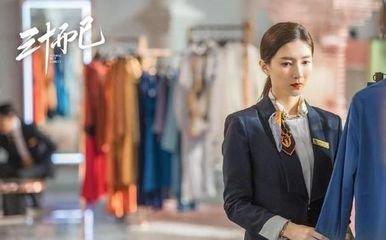 《三十而已》江疏影终于按自己喜欢的方式活，不再是委屈的曹皇后