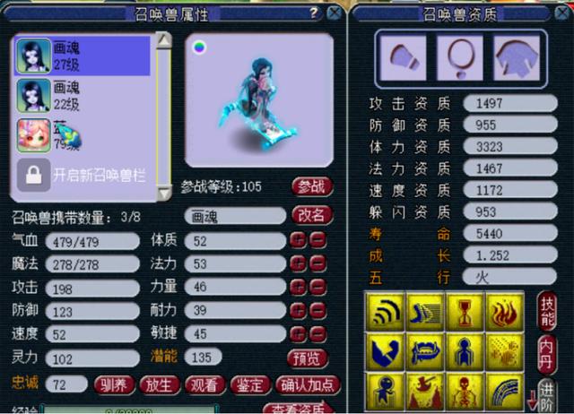 梦幻西游：新出潜力股胚子，这只灵鹤是全服第一鸭胚子？