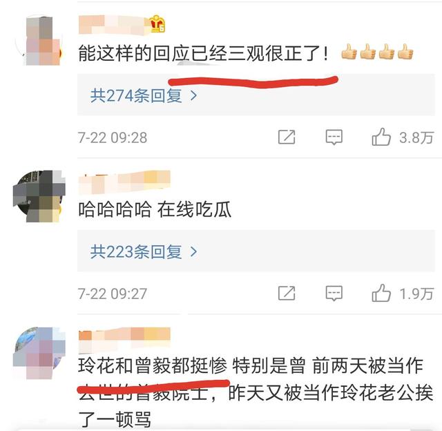 大家|玲花我跟大家一样在线吃瓜 艺人Yamy能否翻身？你支持谁？