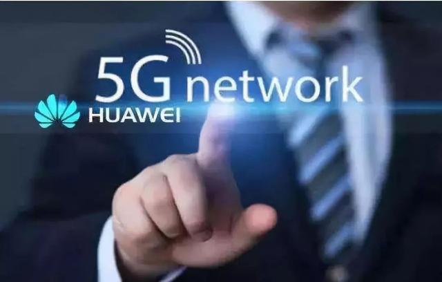 全球5G之路受阻，德國突然終止合作華為，我國大使館霸氣發(fā)聲