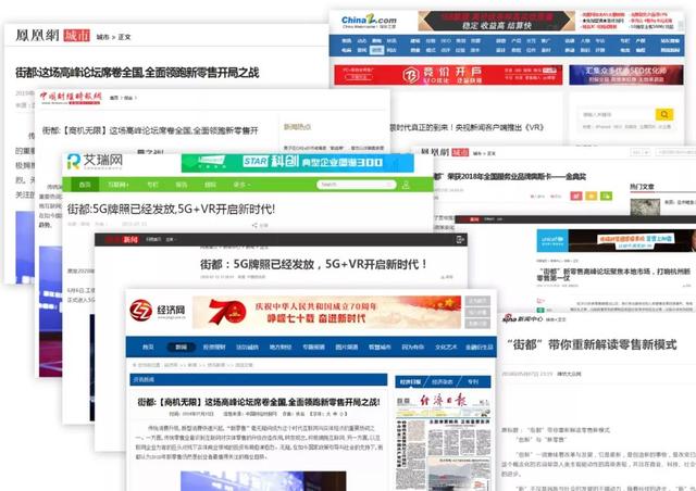 疫情过后，新零售的新战场，新在哪？我们有不一样的解析