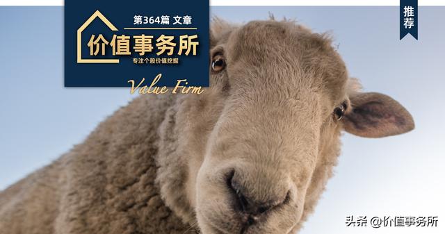 跟复星医药一样，被远远低估了，温氏股份，下一个大涨的牧原股份