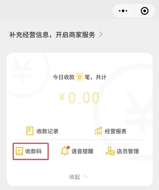 微信\u002F支付宝免费提现攻略，2020最新破解版