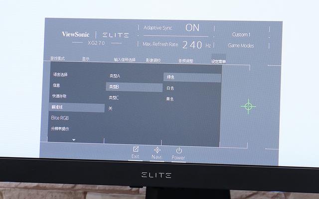 当 LG 1ms IPS 遇上 240Hz，优派 ELITE XG270 电竞显示器上手玩