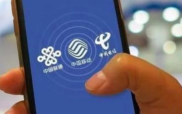 电信董事长宣布坏消息，5G资费不会下降，网友：4G不香吗