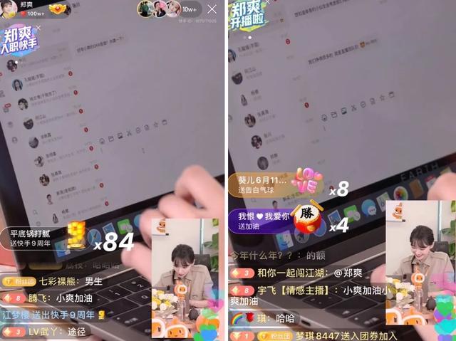 整容分手讨债、1天8个热搜，谁能比得过这个女明