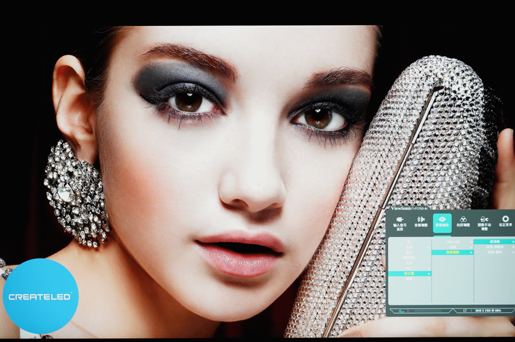 感受色彩之美：优派VP2768-4K专业设计制图显示器上手体验