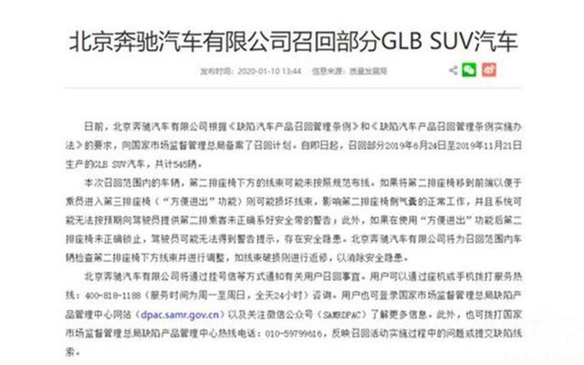 为圈钱而生！这3款豪华SUV懂车的都不买，中看不