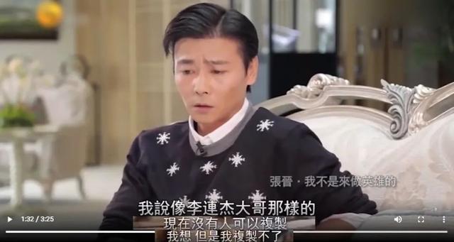 为什么李连杰不可复制？吴京张晋们哪里不如他，对他评价有多高？