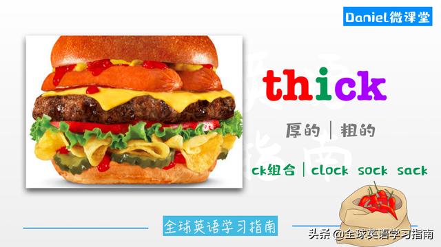 图片[9]-不用“背”单词，5个方法让孩子牢记小学单词！我是如何做到的-笑傲英语网