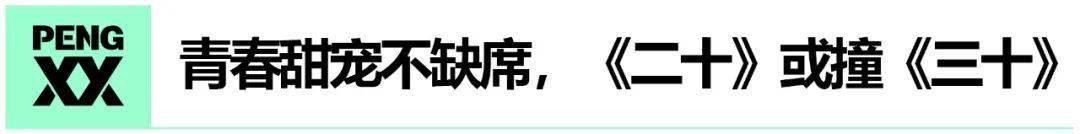 7月剧集前瞻：大剧扎堆，谁将C位出圈？丨鲜闻