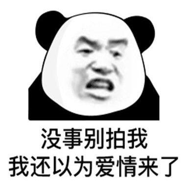 腾讯还是没忍住，微信「拍一拍」再次进化，社交工具彻底转型
