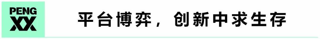 2020年上半年剧集市场观察：大剧疲软，短剧争锋 | 鲜剧