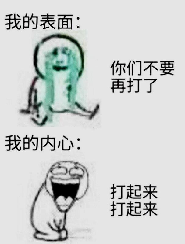 黄圣依黑历史被扒，海陆吃瓜点赞，网友纷纷为其澄清：肯定是手滑