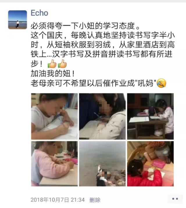 教孩子学“拼音”，你咆哮了没？