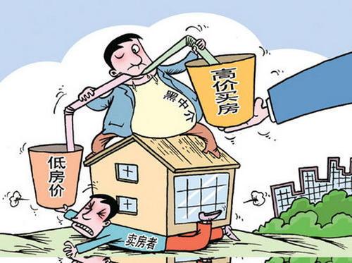 买二手房，一定要注意这3点，当心被房主坑骗