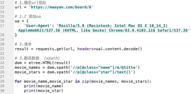 从python入门开始抓取你想要的电影，一周可掌握基础，附完整源码