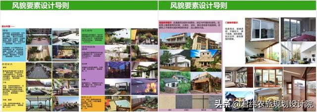 文化旅游古镇规划设计三要素！