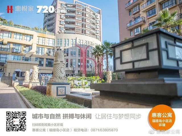 “惠寓公寓”候谷花园店丹丹：用温暖的家犒赏上进的灵魂