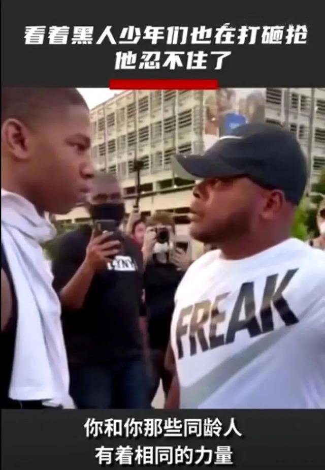 从《为奴十二年》到「弗洛伊德」之死，黑人的境地从未被改变