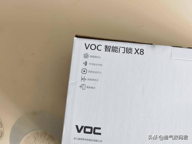 价格不贵功能齐全，VOC智能门锁X8使用评测
