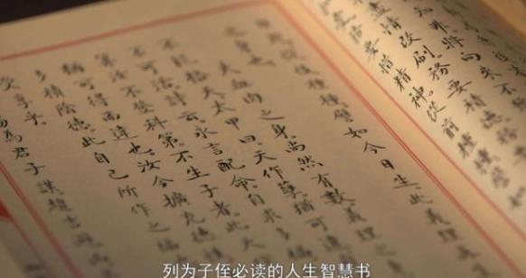 老祖宗的智慧，教育孩子最简单有效的方法！家