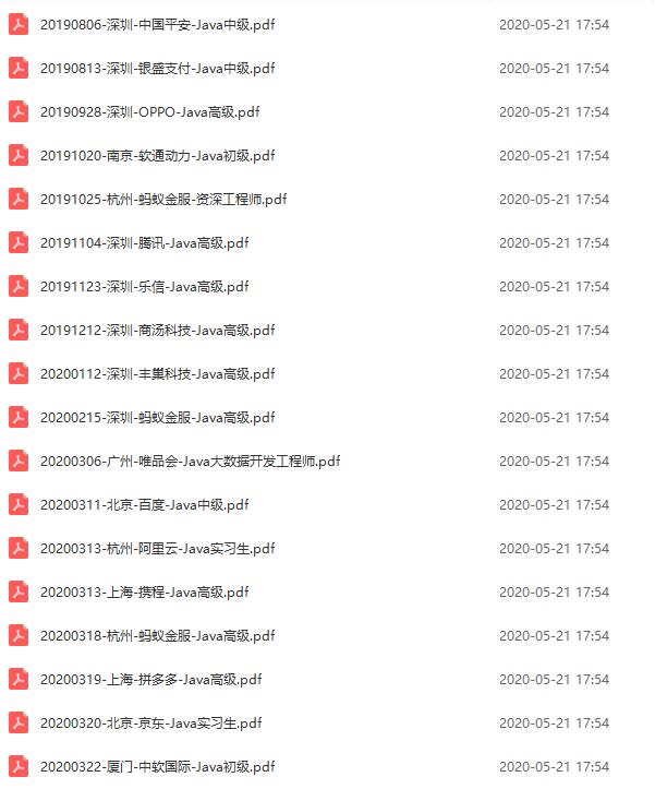 再记一次止于三面的阿里面试之旅，感觉内心是拔凉拔凉的