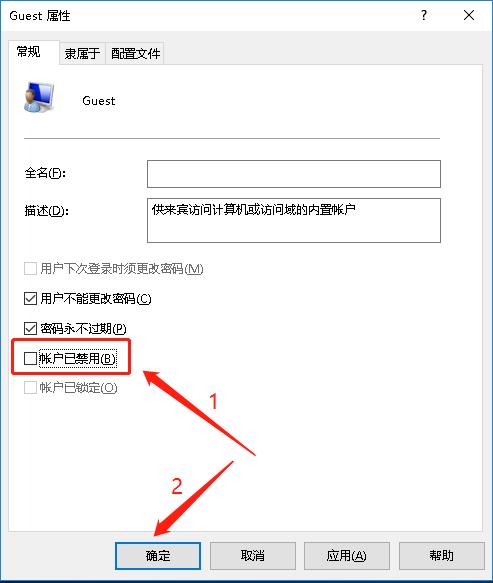 电脑如何设置文件共享？提高工作效率