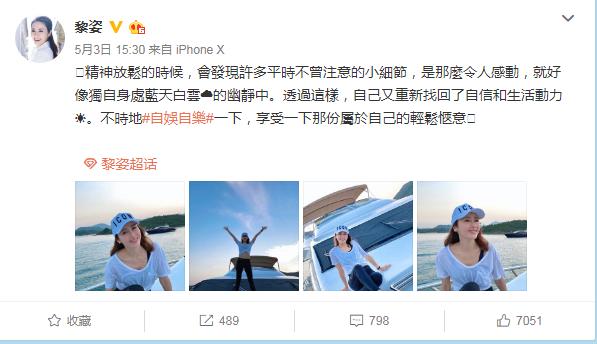 弟弟车祸后，黎姿宣布退圈并嫁给了“跛豪”马