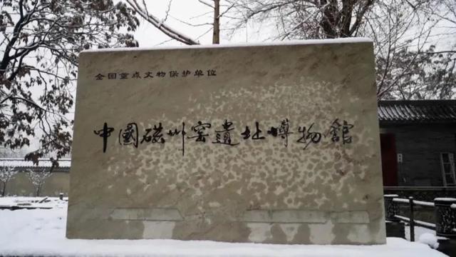 藏宝天下藏宝阁 丨八大民窑-磁州窑