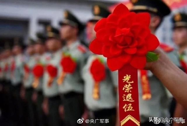 2020残疾军人待遇