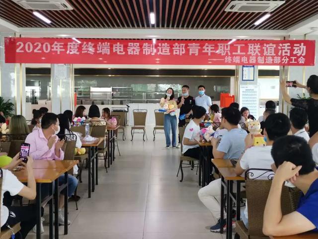 正泰基层工会动态｜活力满满 精彩无限 基层工会活动有特色