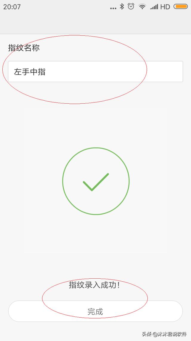 Android 10值得注意的地方有哪些，使用小米手机如何设置指纹登录
