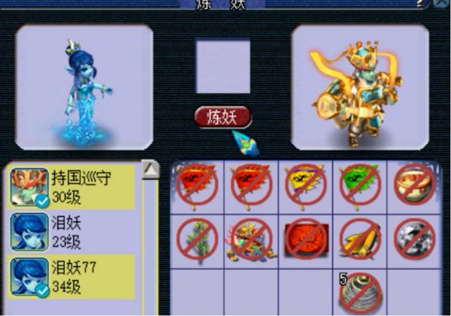 梦幻西游：大海龟果然攻占了梦幻西游！炼妖都能看到大海龟