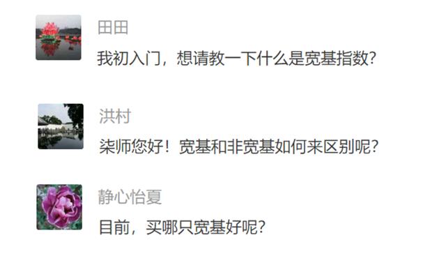 2020年下半场投什么？最好的机会 都给你划好了！