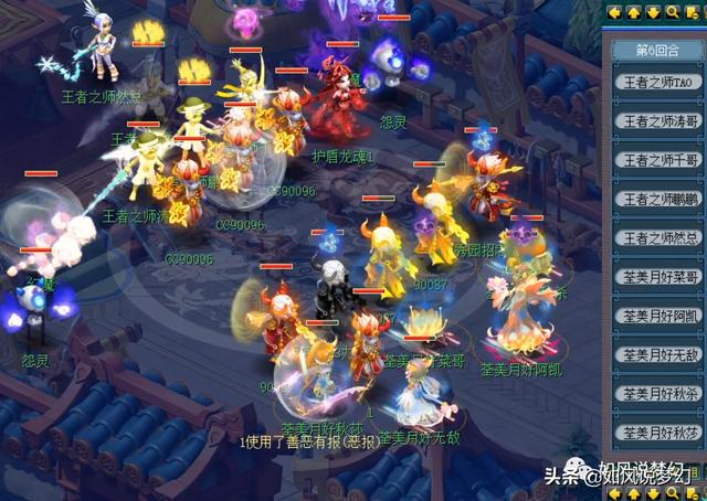 梦幻西游：175天元组的噩梦，珍宝阁夺2020群雄第3赛季冠军