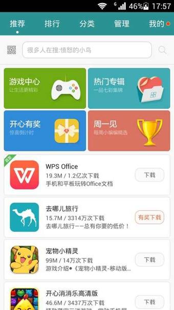 小伙一部手机使用十年都不卡，难道是我们使用
